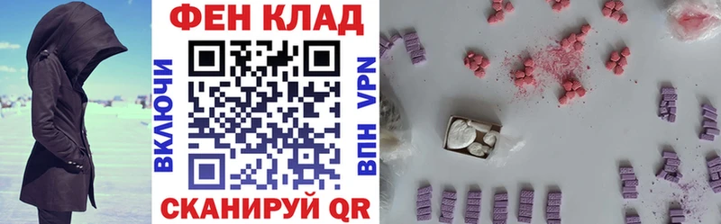 цены наркотик  Комсомольск-на-Амуре  АМФ Розовый 