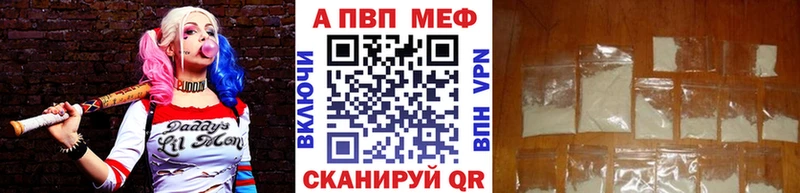 Альфа ПВП крисы CK  Комсомольск-на-Амуре 