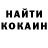 ГЕРОИН гречка Walal Kym