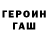 МЕТАДОН кристалл Grant Mchugh