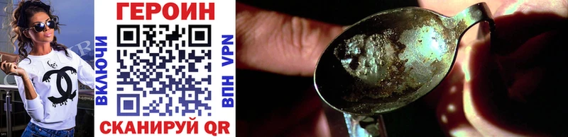 наркошоп  Комсомольск-на-Амуре  Героин Heroin 