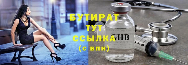 альфа пвп Володарск