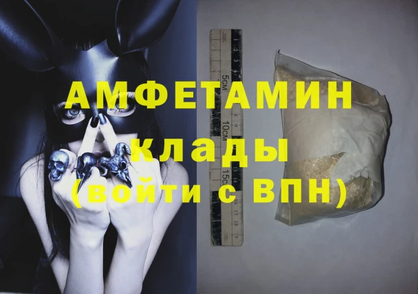 скорость Волосово