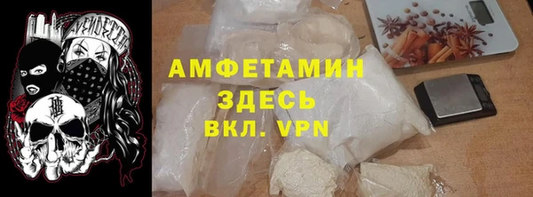 альфа пвп Володарск