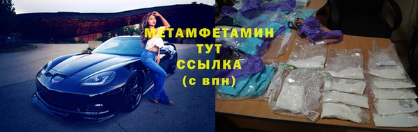альфа пвп Володарск