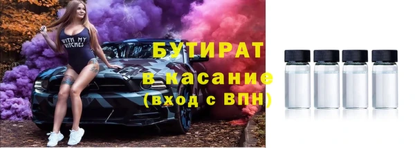 альфа пвп Володарск