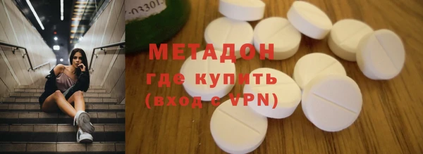альфа пвп Володарск