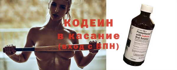 альфа пвп Володарск