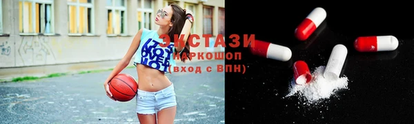 скорость Волосово