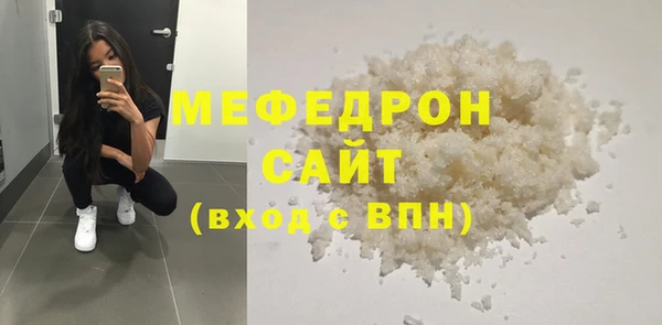альфа пвп Володарск