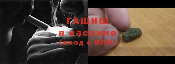 альфа пвп Володарск