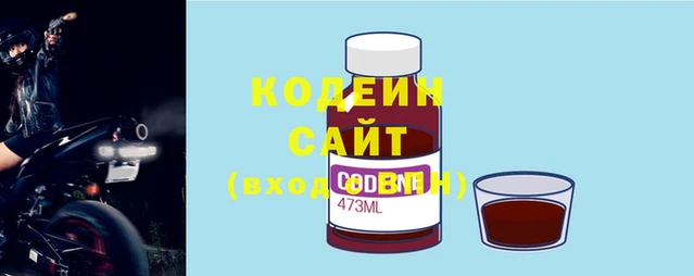скорость Волосово