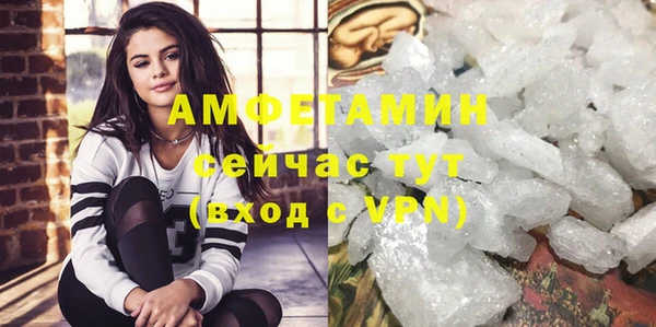 скорость Волосово