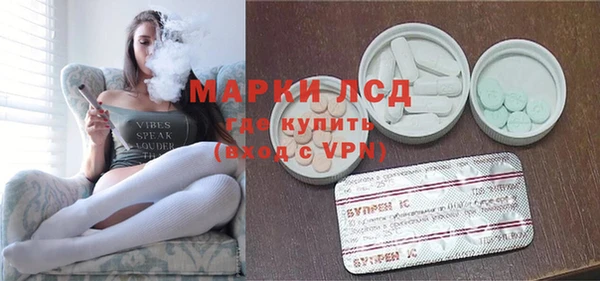 альфа пвп Володарск