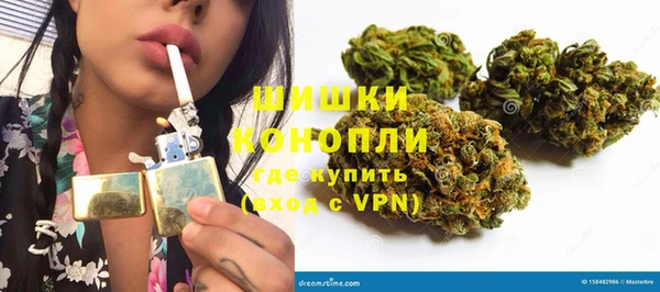 альфа пвп Володарск