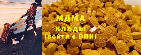 альфа пвп Володарск