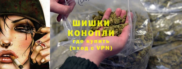 альфа пвп Володарск
