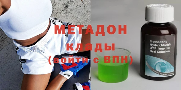 альфа пвп Володарск