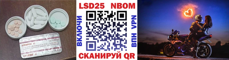 Лсд 25 экстази ecstasy  Комсомольск-на-Амуре 