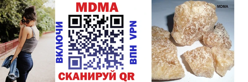 МДМА кристаллы  Комсомольск-на-Амуре 