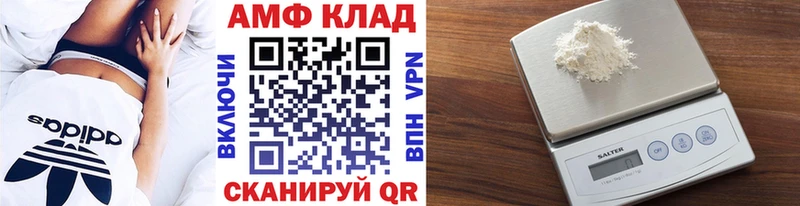 Метамфетамин Декстрометамфетамин 99.9%  купить  цена  Комсомольск-на-Амуре 